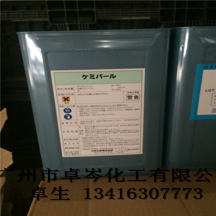 日本三井 W400 聚乙烯蜡 适于低温加热 光滑度高