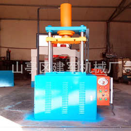 厂家供应40T液压机  塑料制品压制油压机