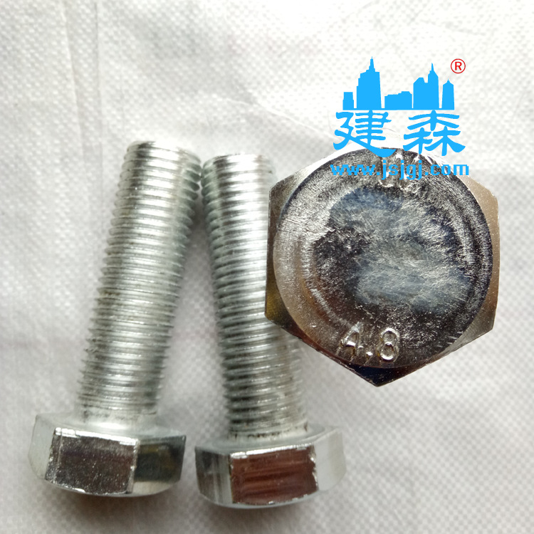 现货供应各种规格，型号8.8级高强度螺丝，螺栓24*80坚固全螺纹