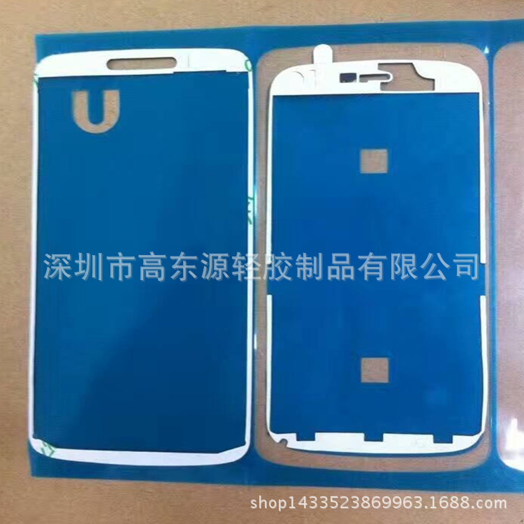 手机泡棉 背胶泡棉  蓝色 黑色 白色  规格齐全 欢迎订购