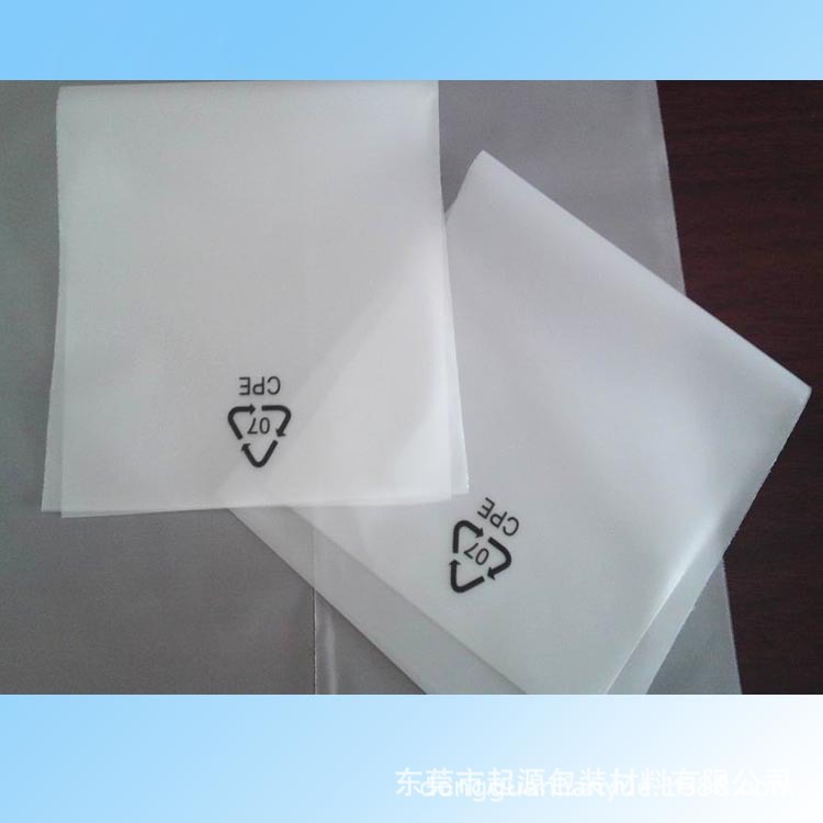 电子数码产品内胆袋 手机钢化玻璃贴保护袋 CPE磨砂弹性印刷胶袋