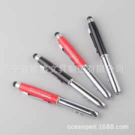 LED灯笔 镭射笔 印刷logo 金属电容触控笔 多功能四合一圆珠笔