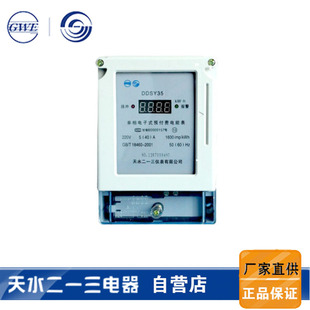 �������ʽ��ܱ��A���M�A��늃r�忨ʽ�@ʾ���~DDSY35J20(80)A