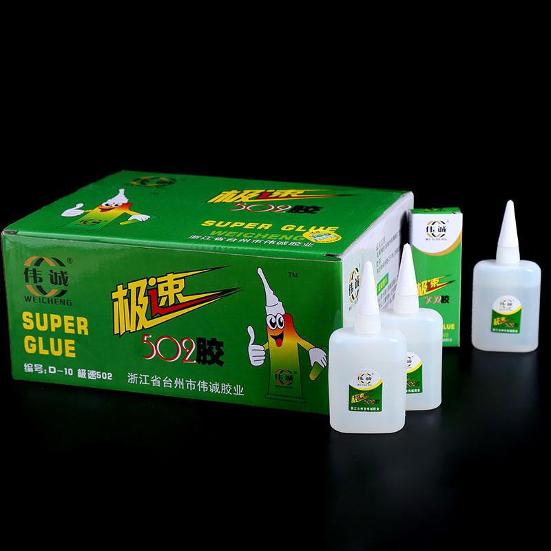 网红新款快速胶502瞬间胶水高粘胶水补鞋胶水厂家批发