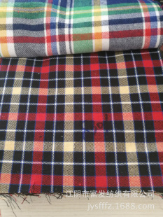 Yarn-dyed Cotton Plaid Cloth 21S BruShed BruShed Plaid Cloth BoyS and GirlS Clothing Shirt Fabric Manufacturer Ready Stock