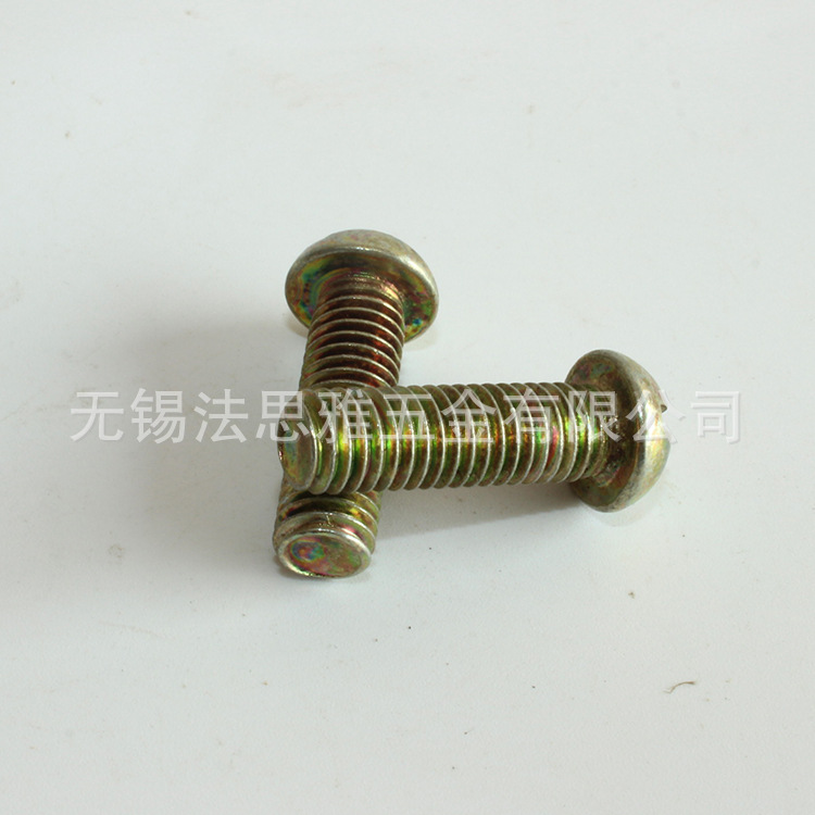 GB67 开槽大扁头圆头一字螺钉 一字槽螺丝 镀彩锌