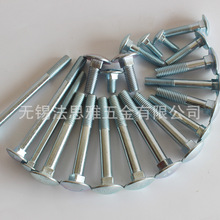 ��\DIN603���i�ݽz���A�^̨�A����R܇�ݽz8.8���R܇��˨���