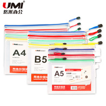 ����W06103X A4 A5 B5 PVC���������� �ļ���Ʊ�ݴ��������ɴ�
