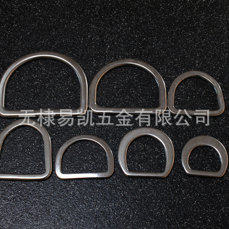 不锈钢D型环 扁式D型环  箱包五金配件 织带扣