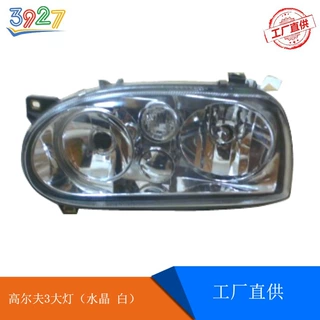 适用大众高尔夫3golf3白色前照灯水晶大灯天使眼猫眼前照大灯总成