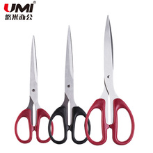 ���װ칫���� B01001D 02 03 05  180mm����ѧ����ֽ����