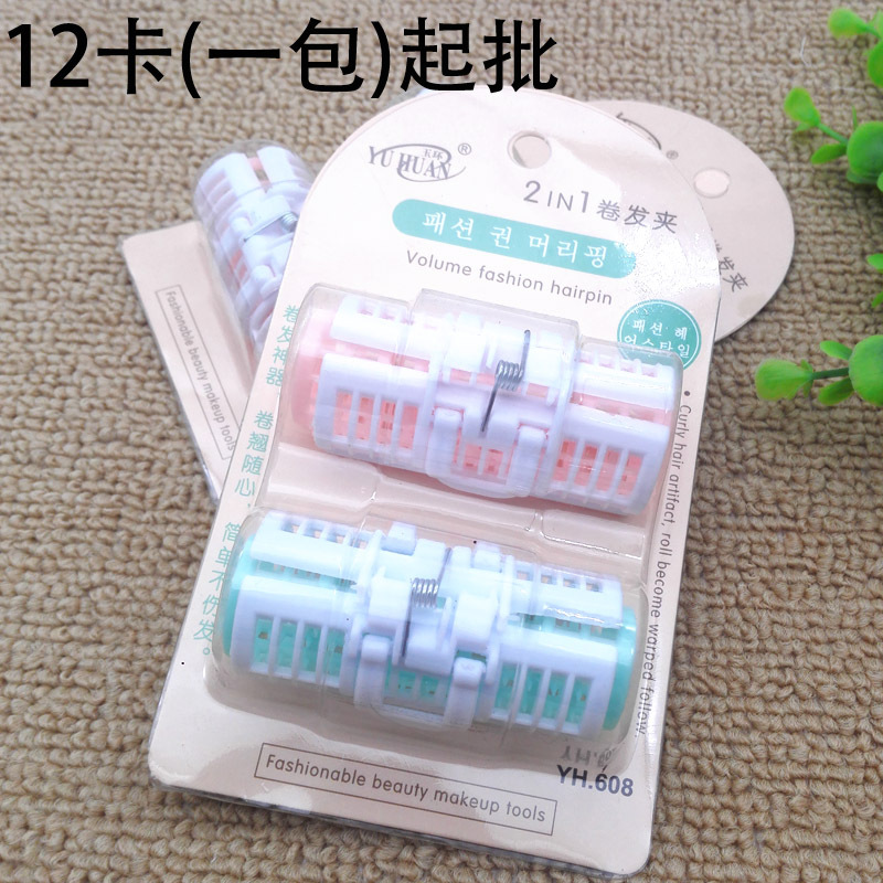 H1212 boutique hebilla 2 herramientas de maquillaje rizador de pelo Yiwu 2 yuanes tienda de dos yuanes