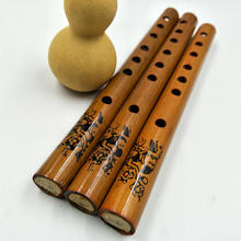 竹质六孔学生竖笛 长约24cm 乐器笛子萧哨笛乐器批发