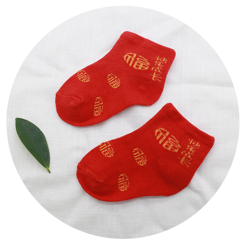 Children's Four Seasons Cotton Socks Big Red Socks Baby Infant Benmingnian Fortune Red Cotton Socks 0-1-2-6-10 Years Old