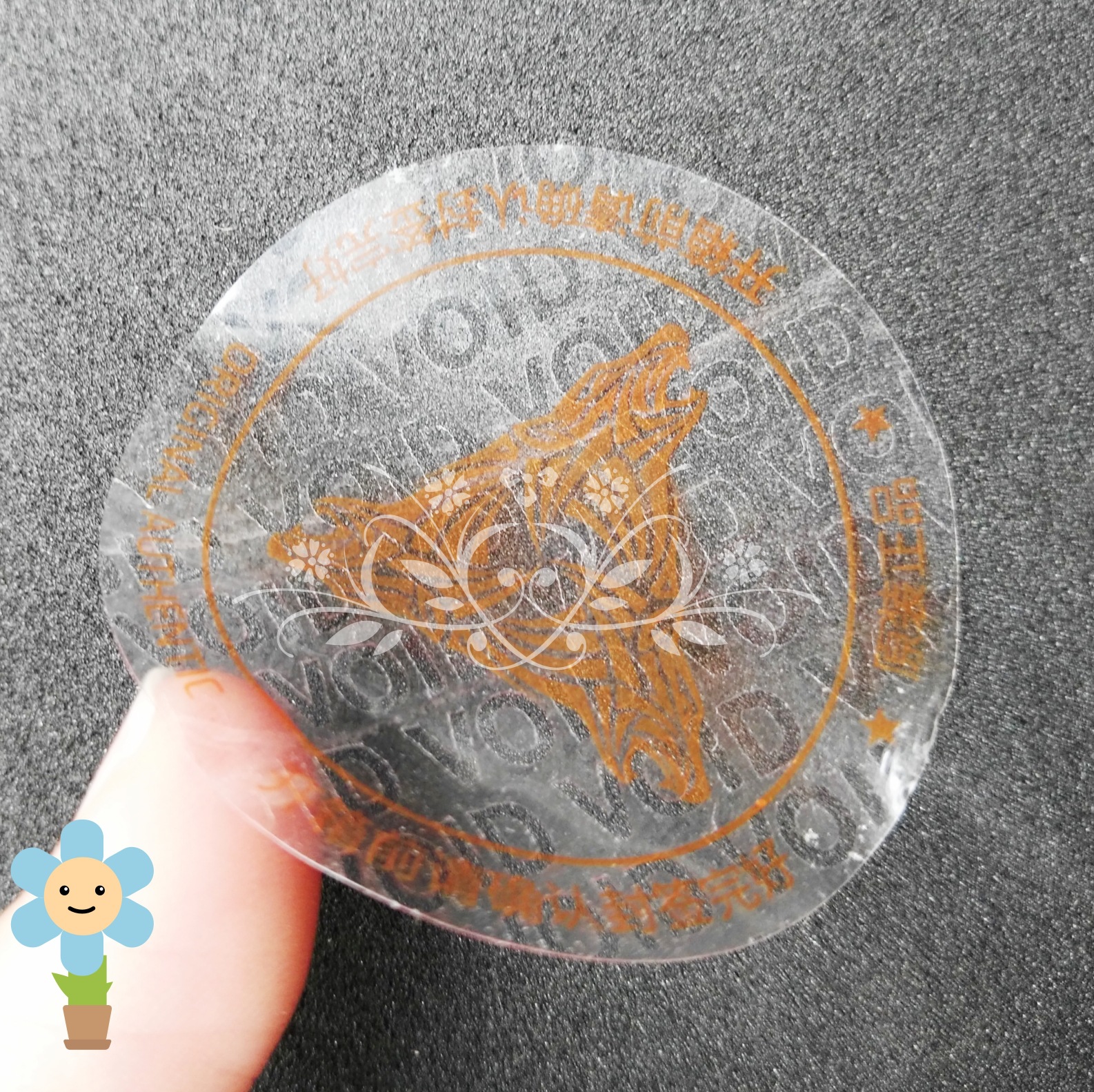 防拆不干胶标签防伪透明撕封口封条贴标撕毁外箱封箱标贴防伪标签