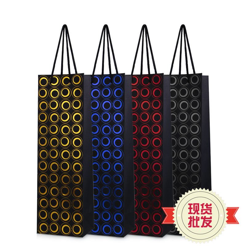 黑卡单支红酒袋 红酒盒包装手提礼品袋手提袋包装袋纸袋礼袋批发