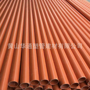 160pvc-u��|������ DN150upvcͨӍ�ܵ� ��ɫ6��upvc����ܹ���