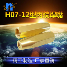 �a�S��ֱ��ͨ�þ�Ʒ12�ͺ��켯��ʽ���ױ���÷���ͼӟ�����̖�R