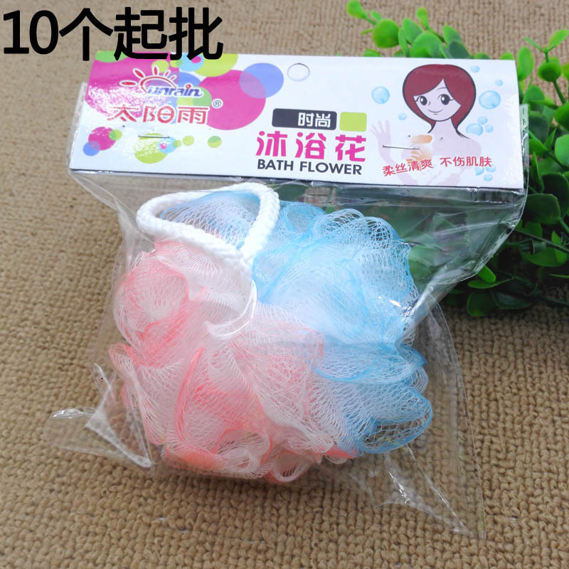 L25 0039 # Bola de baño de girasol de dos colores suministros químicos diarios Yiwu 2 yuanes