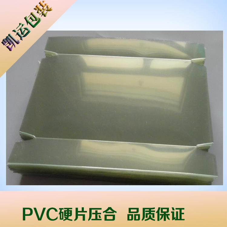 厂家供 pvc透明白色黑色磨砂片材硬片板pvc卷材可切片