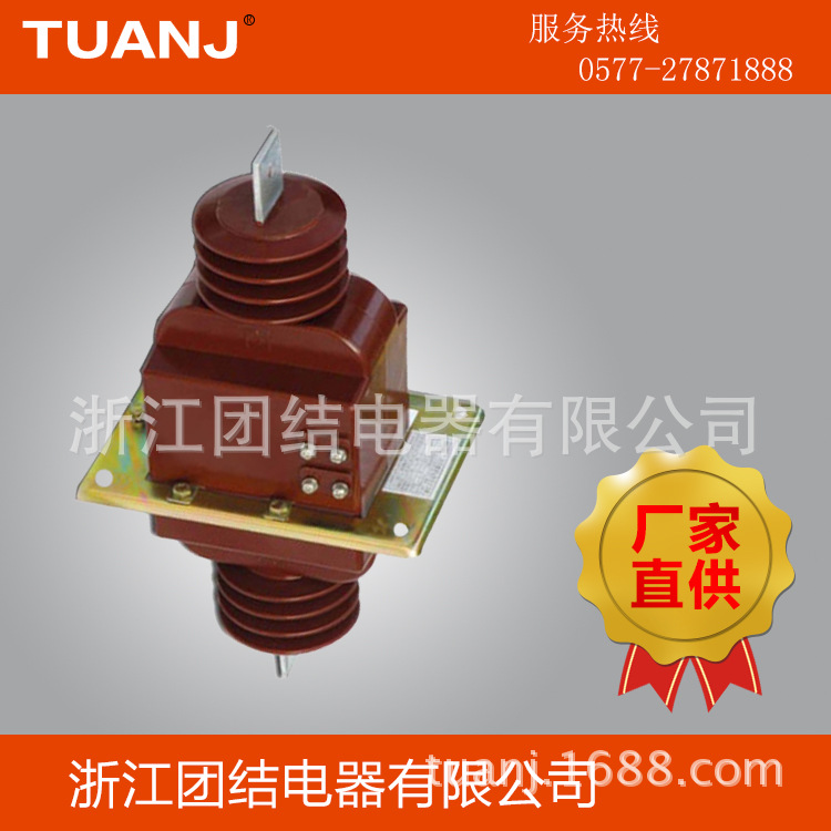 LA-10Q全工况穿墙式电流互感器厂家直销