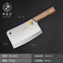 �ܽ��� ���P䓿��� �๦�܃��|���P䓿��� �������ҵ�JB-609