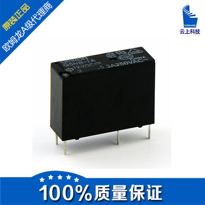 特价现货G5NB-1A 5V G5NB-1A DC5V G5NB-1A-E 5V G5NB-1A 5V