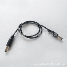 ���D��DC��50cm�A�ײ��^�����^��DC5.5*2.1늳�ݔ�����p���^