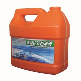 济南福泰祥塑业供应塑料桶4L  化工桶  13355419817李经理