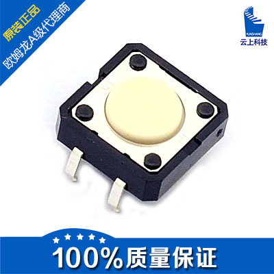 特价现货供应OMRON欧姆龙轻触开关B3F-4000