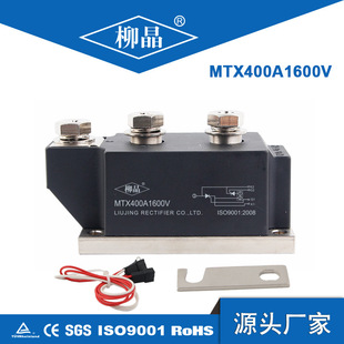 浙江柳晶整流器有限公司