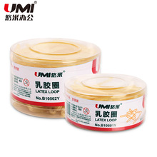 ���� b10501 B10002S��Ƥ�� 50g 100g�齺Ȧ Ƥ��Ͳװ �ư칫�ľ�
