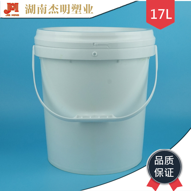 湖南杰明18升加厚油漆包装圆桶pp美式包装化工桶白胶塑料纯净水桶