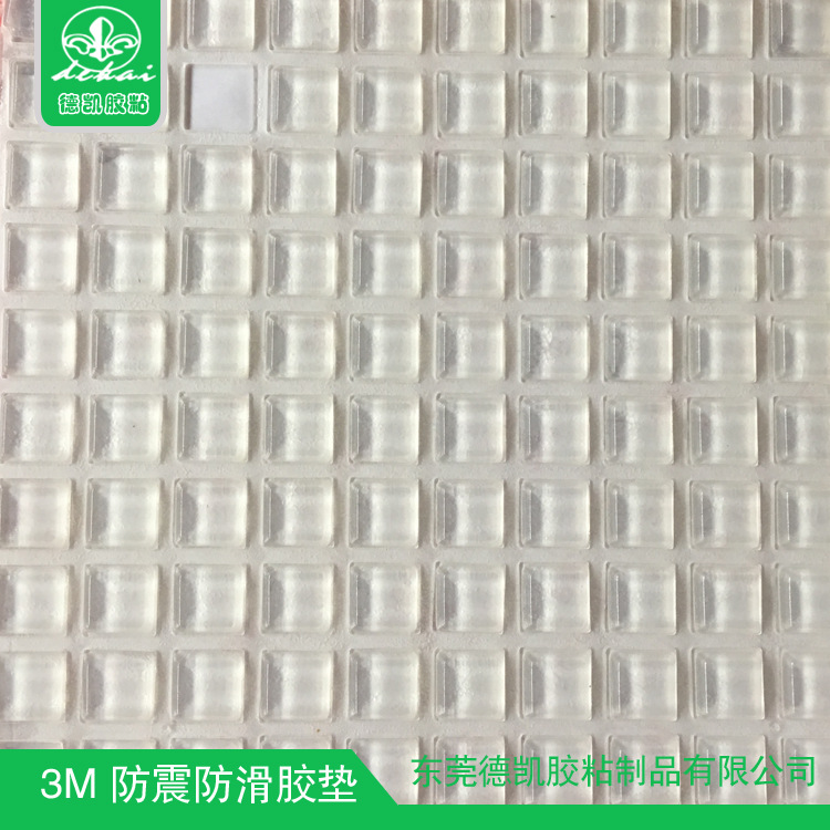 EPDM防滑垫 玻璃防震胶垫 硅胶防撞胶垫