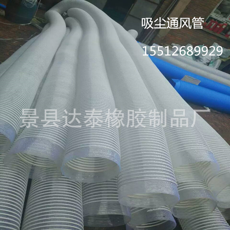 专业生产软管排风管 复合塑料通风管 pvc伸缩管 量大优惠