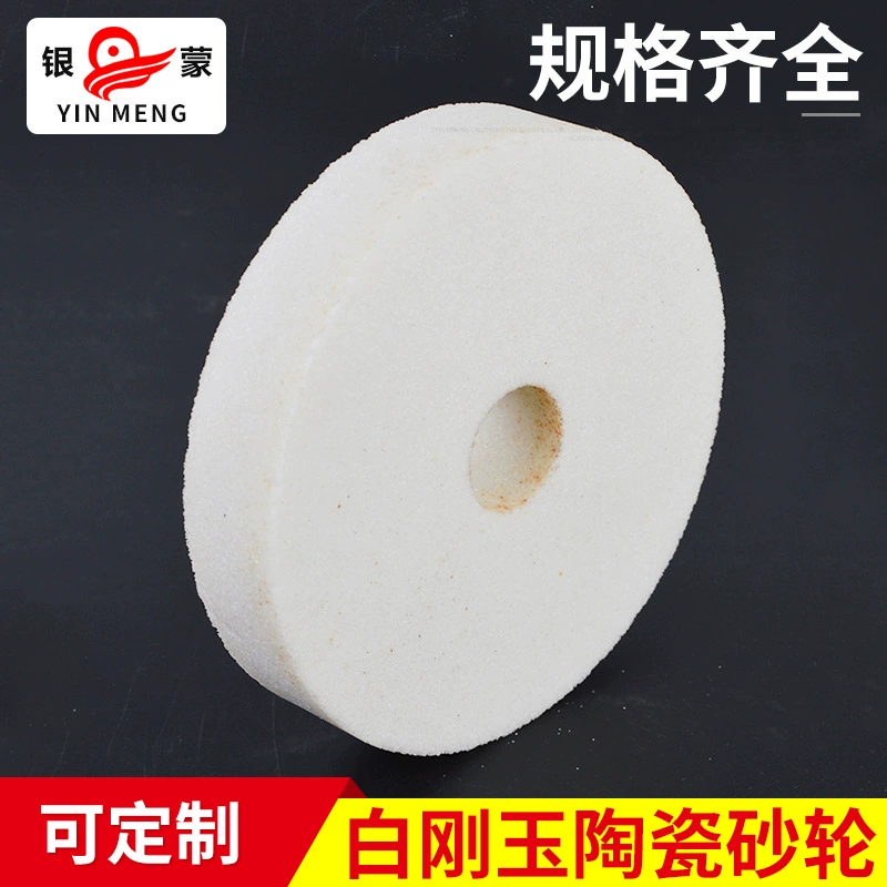 100*20*20 керамический шлифовальный круг Белый корундовый шлифовальный круг маленький шлифовальный круг внутренний круговой шлифовальный круг