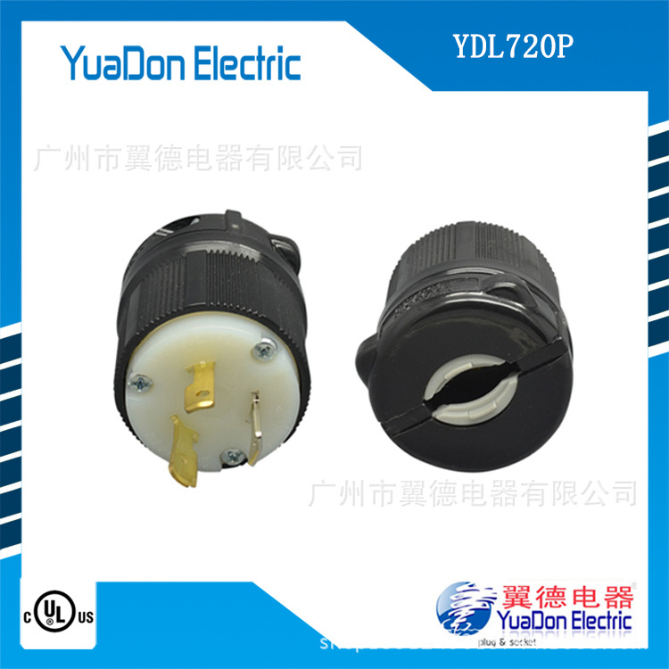 NEMA L7-20P美标接线插头 美规引挂式电源插头 防脱20A插头