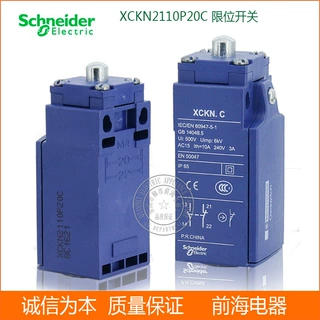 供应限位开关XCKN2110P20C限位行程开关