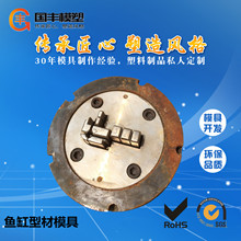 江阴PVC挤出模具厂 塑料异型材模具 PVC型材冷顶出模具 家电模具