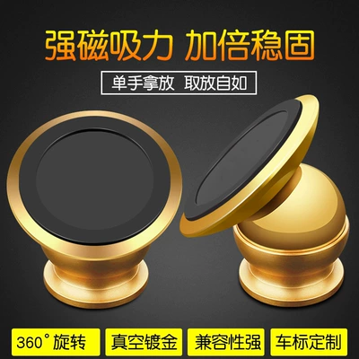 Mobile phone car magnet mobile phone holder car supplies magnetic car logo magnet holder navigation magnetic mobile phone holder