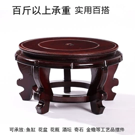 摆件支架;木雕/根雕;树脂工艺品