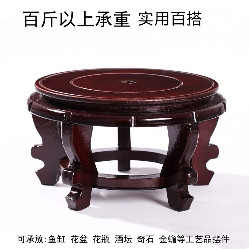 Flower Pot Tray Wooden Base Bracket Buddha Statue Fish Tank Vase Strange Stone Crafts Ornaments Round Base Solid Wood Rack Flower Pot Tray Wooden Base Bracket Buddha Statue Fish Tank Vase Strange Stone Crafts Ornaments Round Base Solid Wood Rack