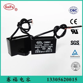 薄膜电容器;其他电容器;铝电解电容器