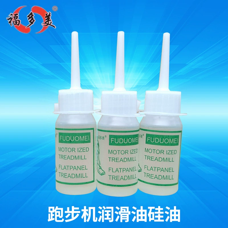 В наличии масло для беговой дорожки силиконовое масло 30 мл силиконовое масло смазочное масло для обслуживания беговой дорожки