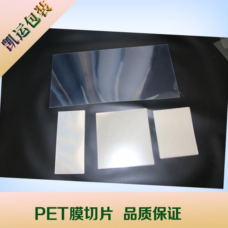 可切片彩色透明pvc片材无晶点 水纹PVC塑料片材 pvc透明硬片