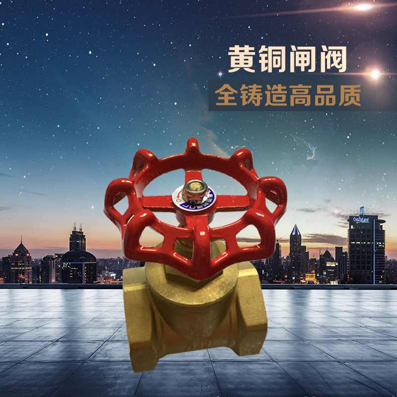 直供锻压黄铜闸阀加厚黄铜闸阀 螺纹式自来水开关丝扣水管阀门