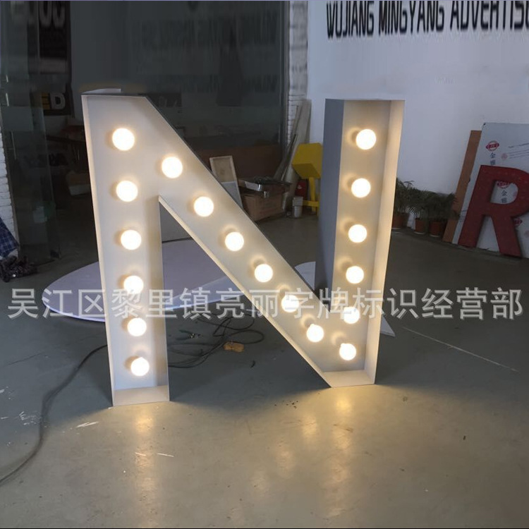 优惠制作各种LED灯泡字冲孔灯珠字穿孔发光字楼顶广告字厂家价格
