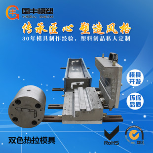 ��ꎔD��ģ�ߏS PVC�D��ģ�� �pɫ���D��ն��͟��������D��ģ��
