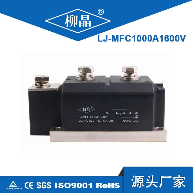柳晶逆变焊机用普通晶闸管整流混合模块MFC1000A1600V 半控桥