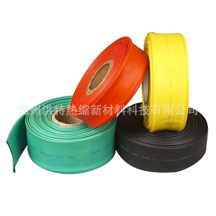 10KVφ75母排热缩管 UL高压热缩套管  热收缩管 无卤阻燃热缩管